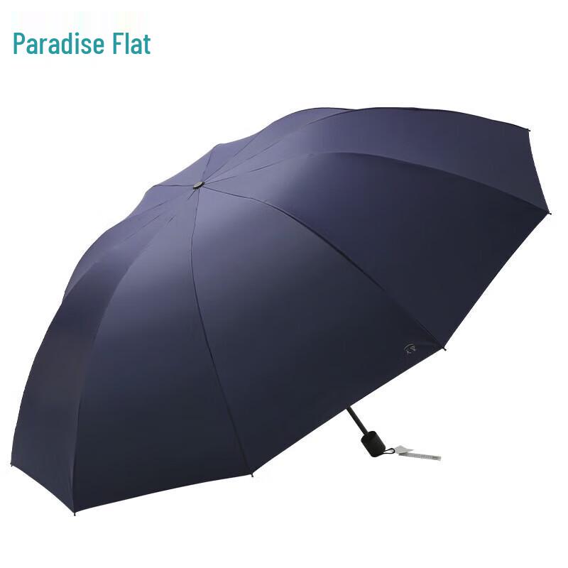 Tian Tang Enlarged Three-Fold UV Protection Business Umbrella