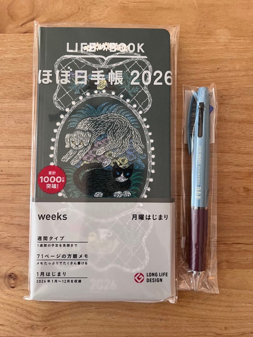 

[USED] Hobonichi Techo 2026 Weeks Iyo Okumi Weekly Planner & Novelty Ballpoint Pen