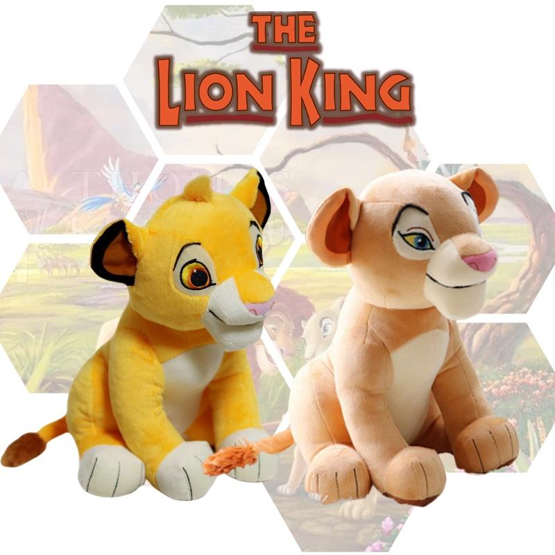 Adorable León Simba Peluche Relleno de Algodón Pp de Alta Calidad