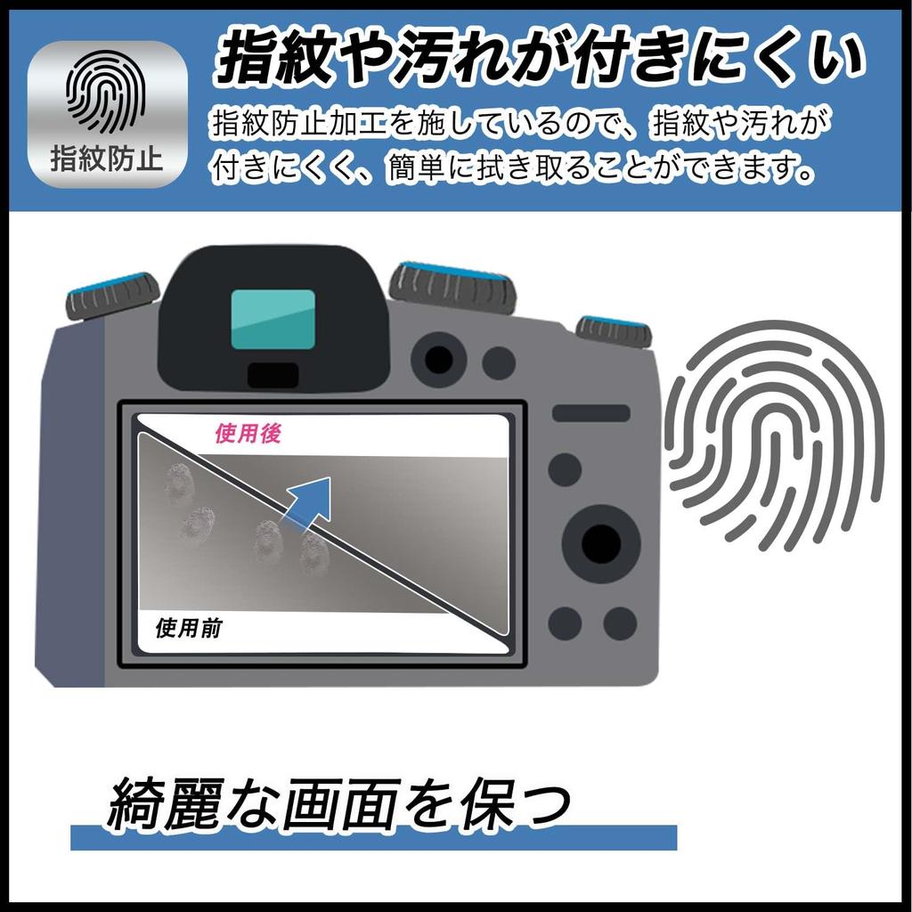 FILMEXT Film for Canon PowerShot Protective Glass Film Made in Japan V1, (Ultra-Thin Fiber), Anti-Reflective,