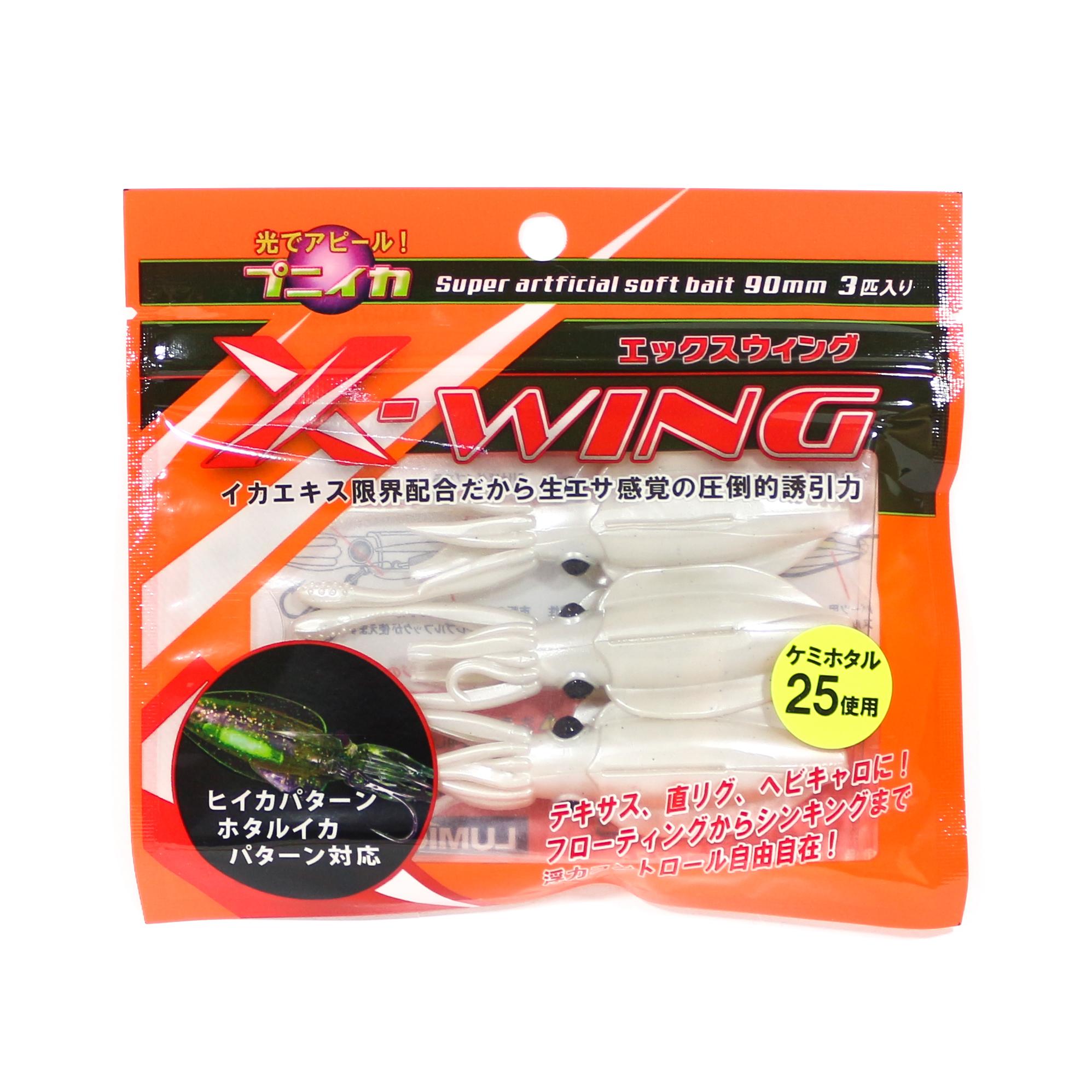 

Lumica Мягкая приманка Puniika X Wing 90 мм 3 штуки в упаковке 122 (3628)