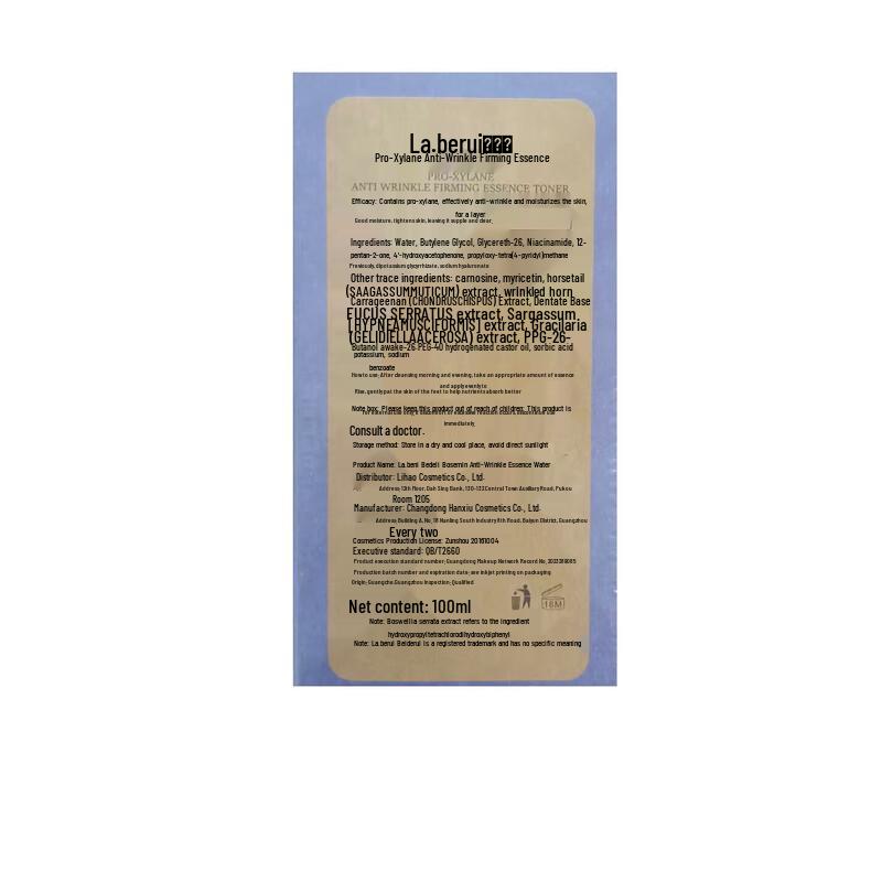 Baiderei Damask Rose Soothing Essence Oil