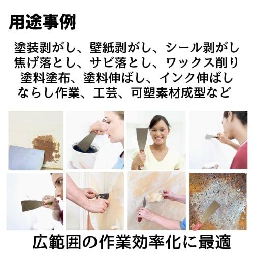 Scraper, Wooden Handle, Metal Spatula, Stainless Steel Blade, Tool Set, Repair, Paint Removal, DIY, Construction Work, 4 Pieces