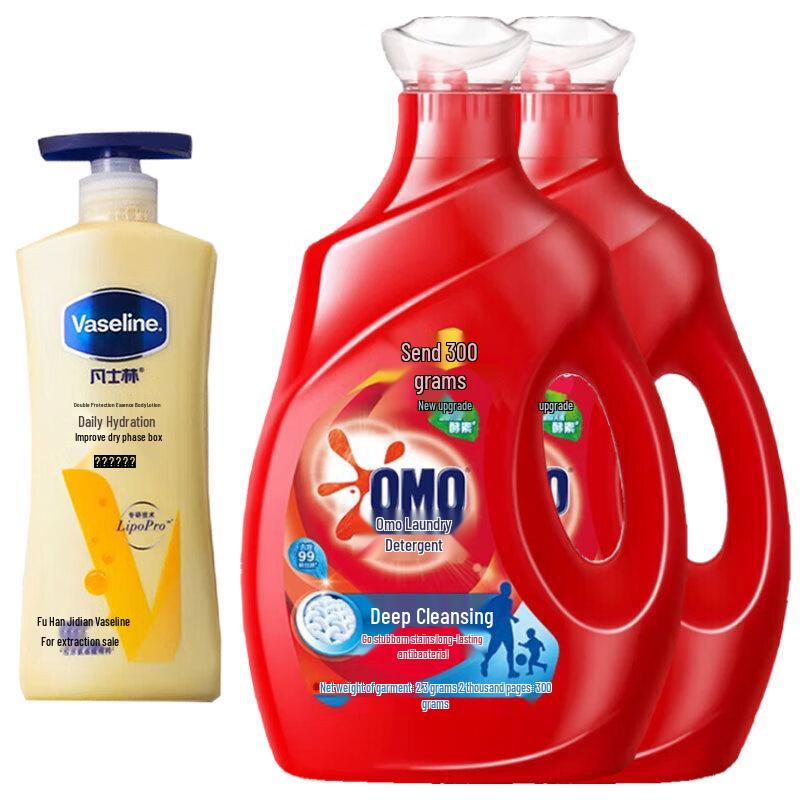 Vaseline Intensive Care Body Lotion & OMO Deep Clean Laundry Detergent Bundle