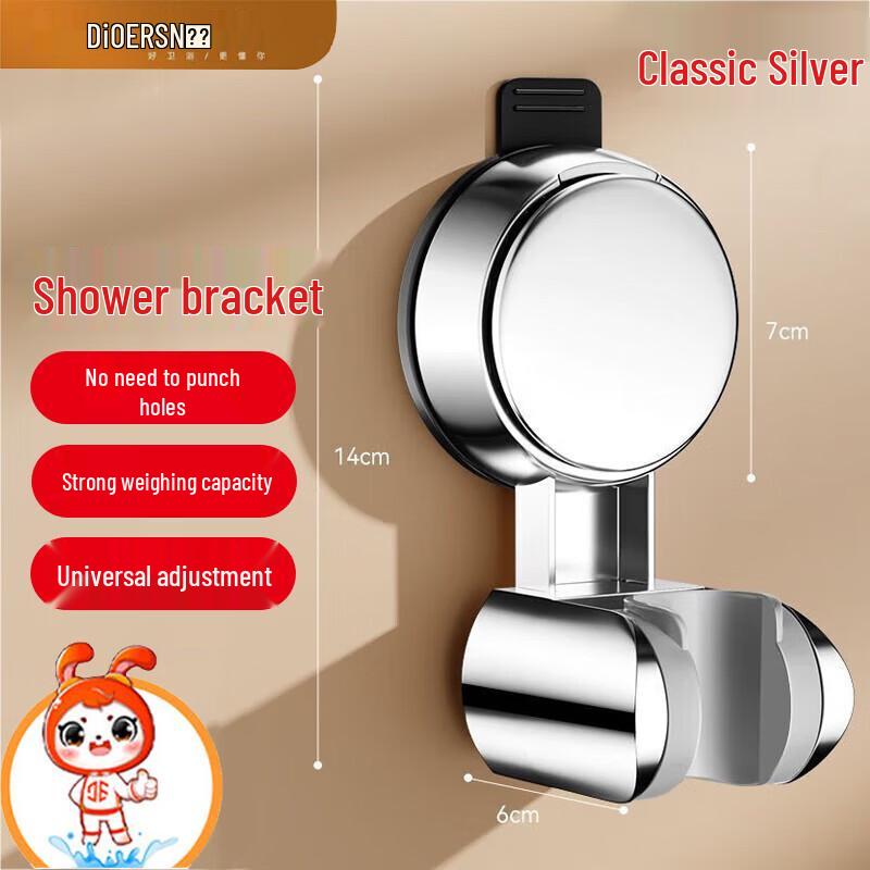 

Deer Drill-Free Suction Cup Shower Head Holder