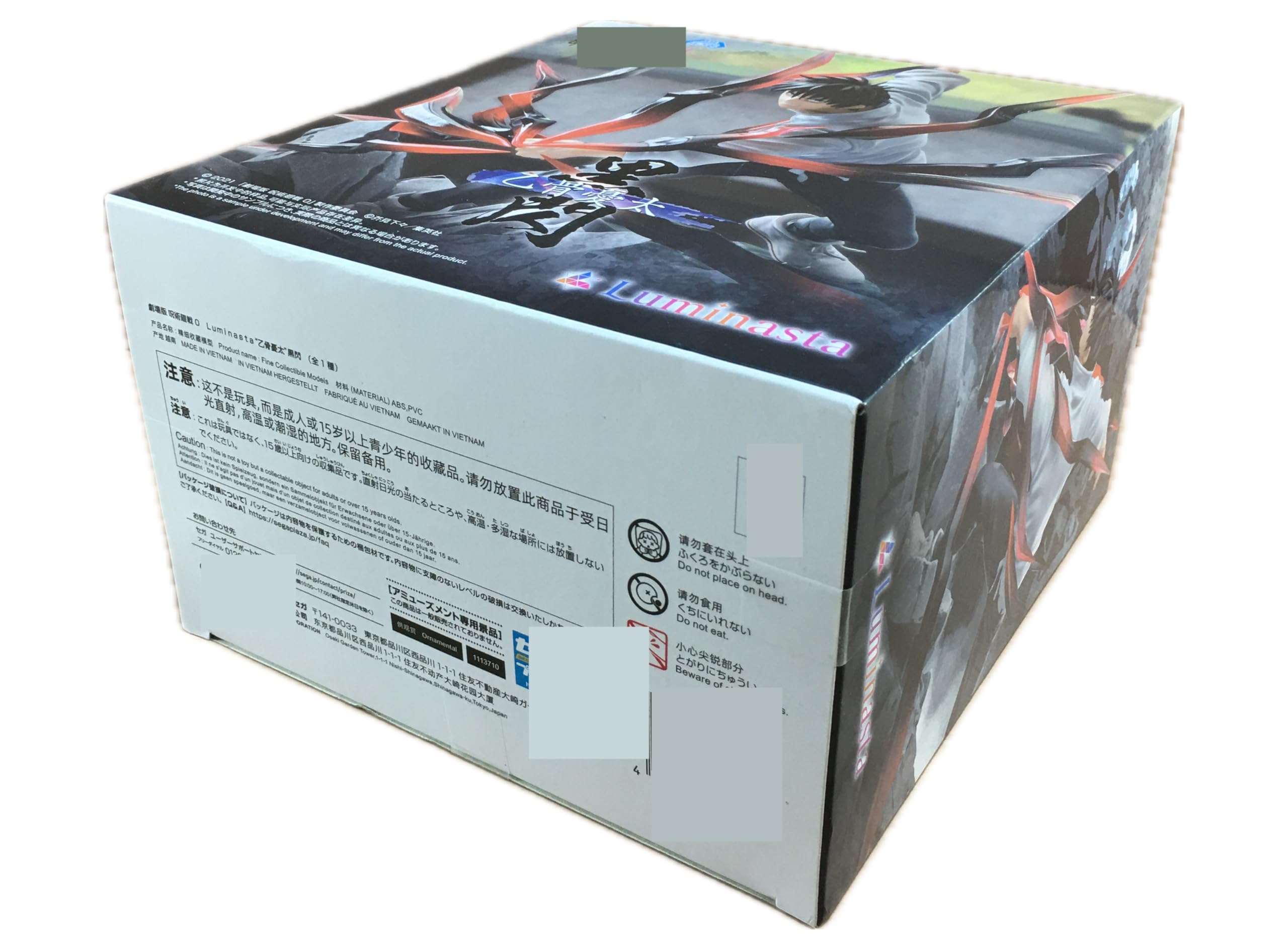 Jujutsu Kaisen 0 Luminasta Yuta Okkotsu Black Flash Figure Luminasta