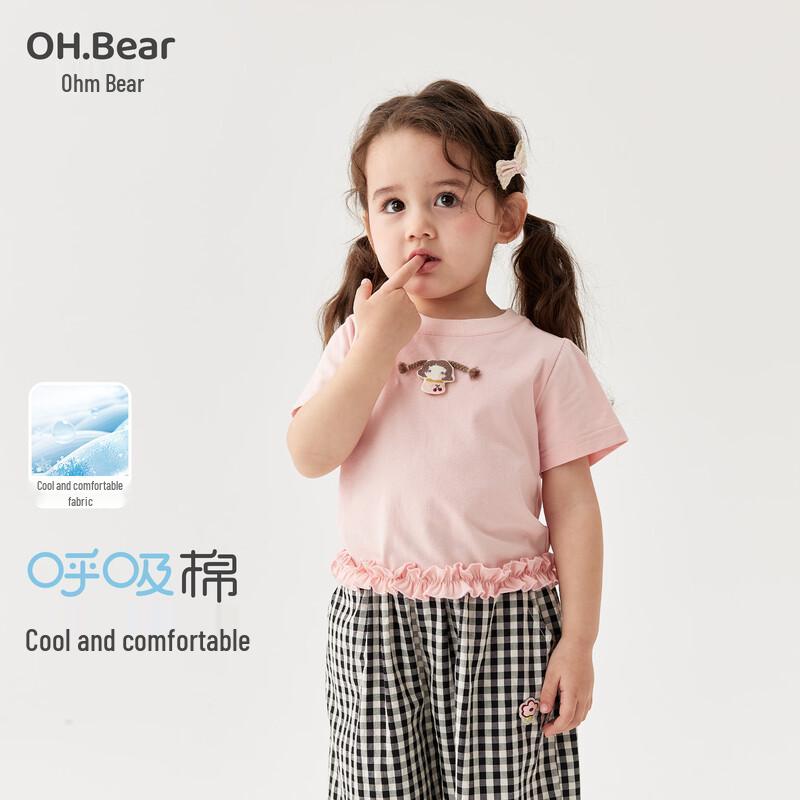 Ohm Bear Girls  Summer Short Sleeve T-Shirt 100