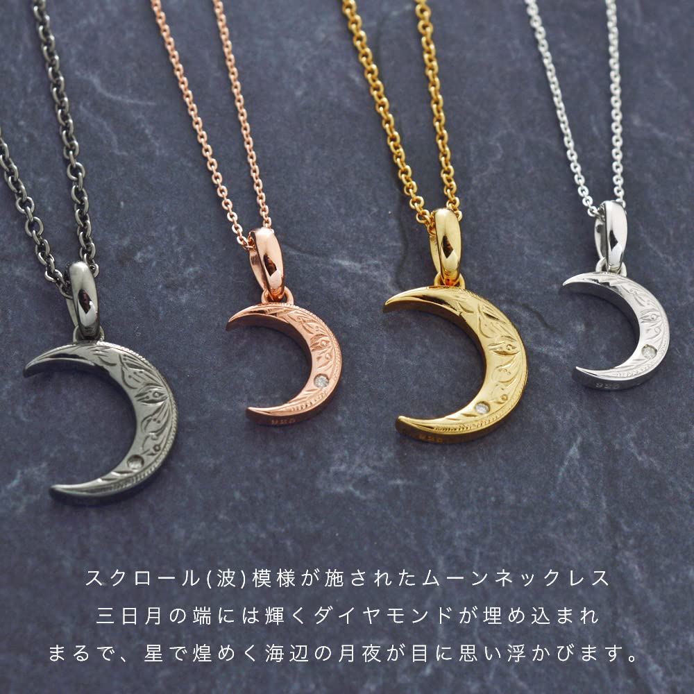 Sterling Silver 925 Natural Diamond Close To Me Hawaiian Jewelry Crescent Moon Scroll Matching Pair Necklace [Piena] (Women's/Silver Men's/Black)