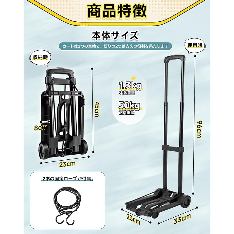 GOODCHI Folding Carry Cart, Small, Lightweight, Ultra-Compact, 50kg Weight Capacity, Includes Secure Rope, Perfect for Shopping, Home Use, Mini Carry