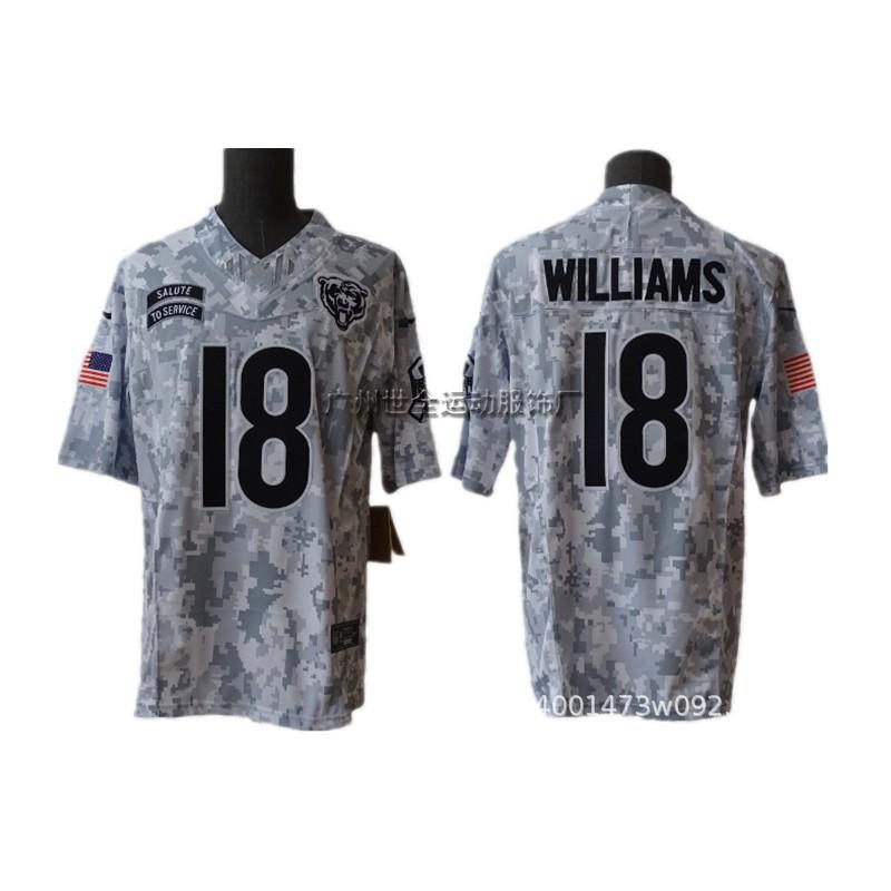 Mens Camo Rugby Jersey With Embroidered Team Logos Practice Training Fall Winter