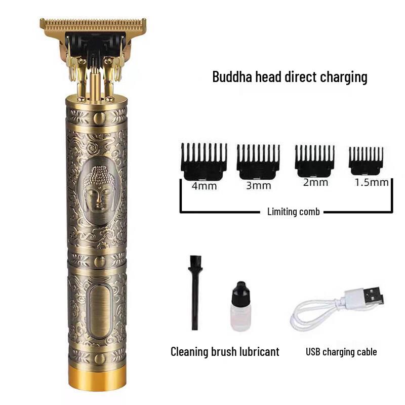 LISM Rechargeable Carving Hair Trimmer