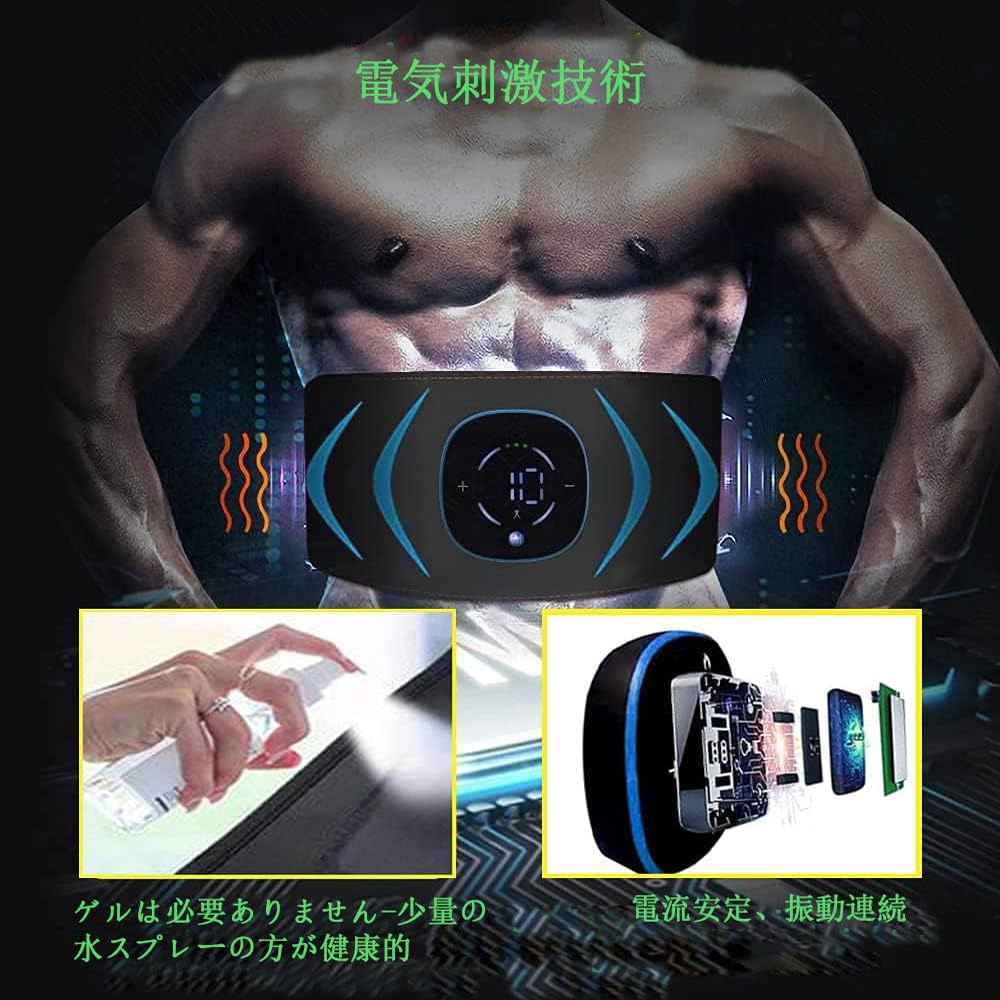 EMS Abdominal Muscle Arm Muscle Training No Gel Sheets Abdominal Muscle 10 20 Levels of USB Multiple Body Muscle LCD Japanese Instructions Belt,