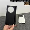 [Original Plain Leather] Applicable To Honor Magicv1 Mobile Phone Case New Folding Screen Light Protective Case Magicv1