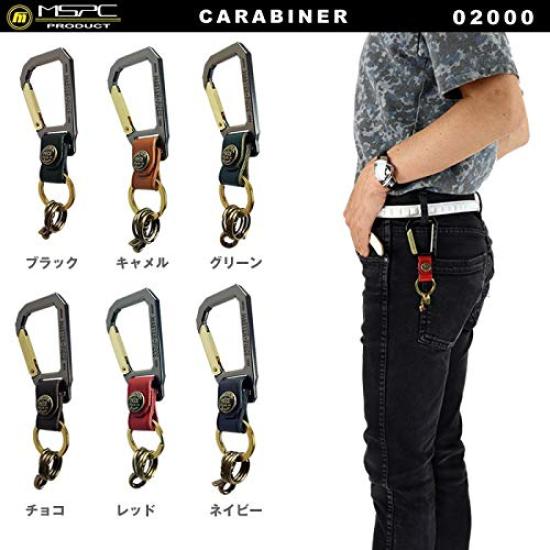 CARABINER Keychain for One Size [MASTERPIECE] Men, Chocolate,
