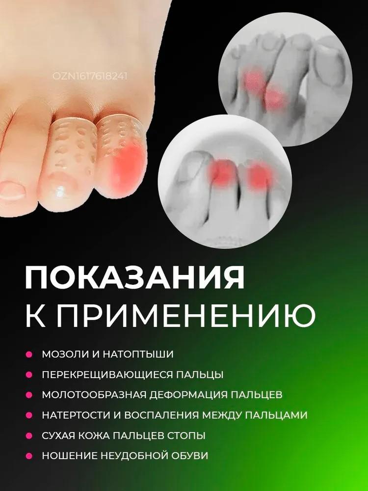 Toe Protector Breathable Silicone Toe Separation Foot Wear Shoes Anti-wear And Sweat Transparent Waterproof