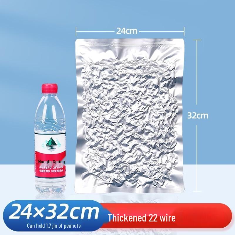 QianXing Commercial Aluminum Foil Vacuum Seal Bags