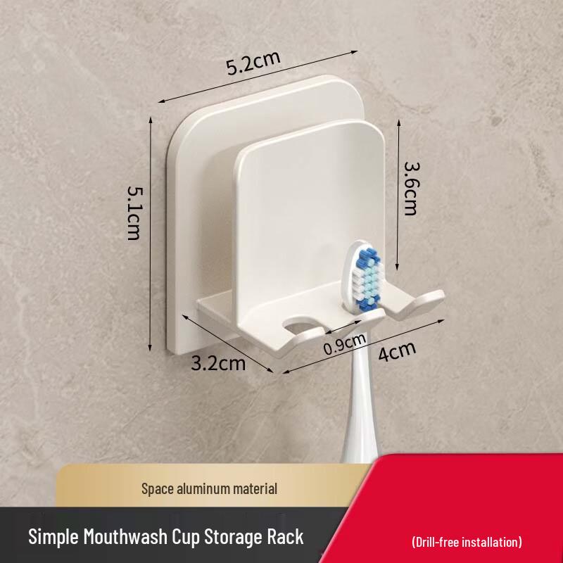 DANLE Adhesive Wall-Mounted Toothbrush & Mouthwash Cup Holder Set