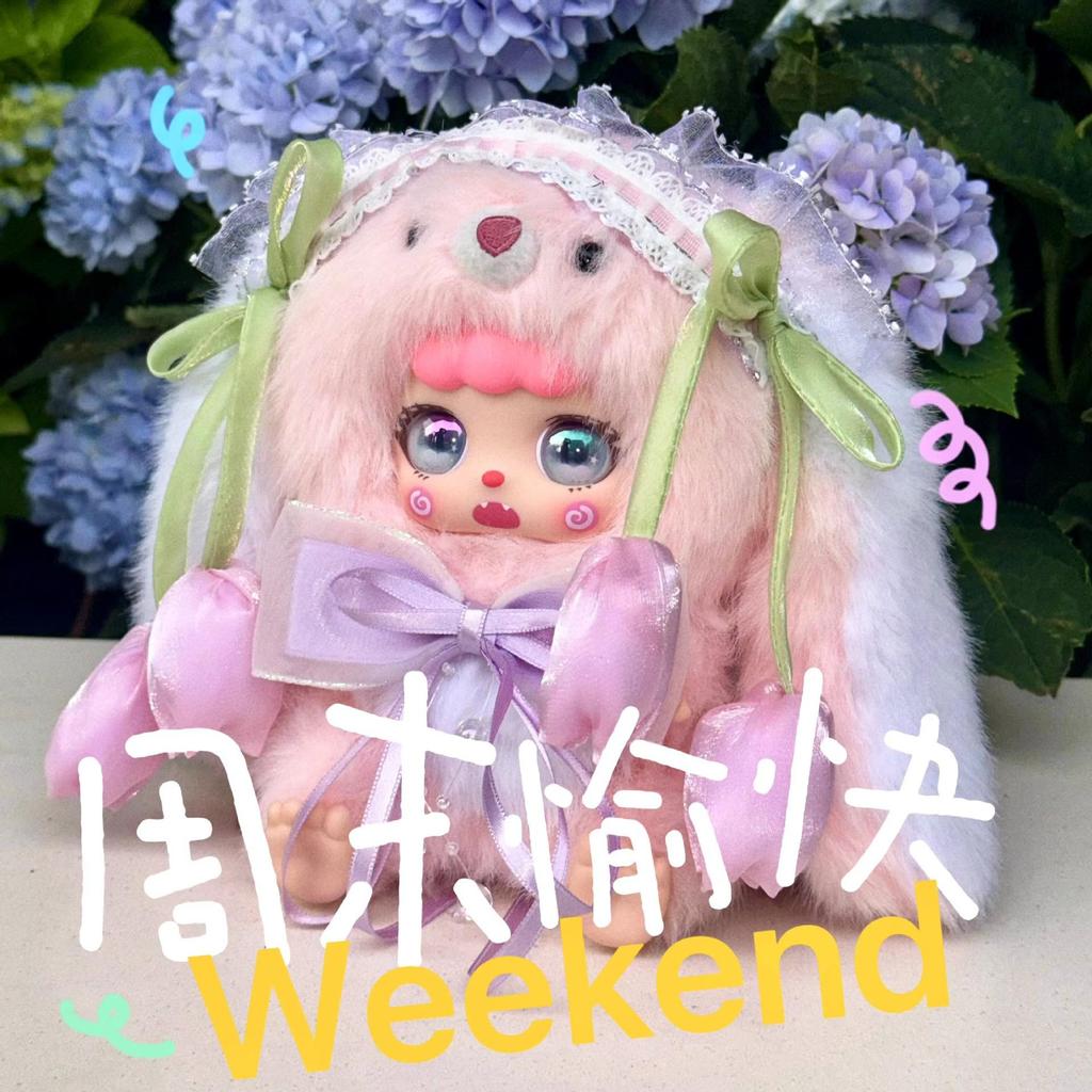 Ins Style Cute Bean Bunny Milk Puff Plush Blind Box Bag Pendant Small Gift