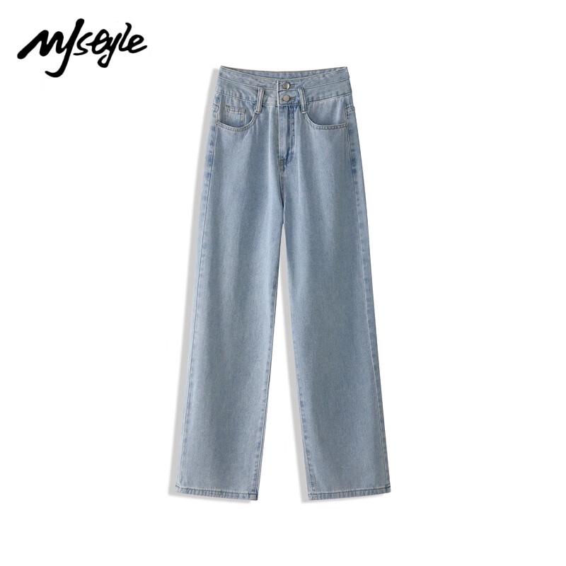 MJ STYLE Women's High-Waist Wide-Leg Straight Jeans