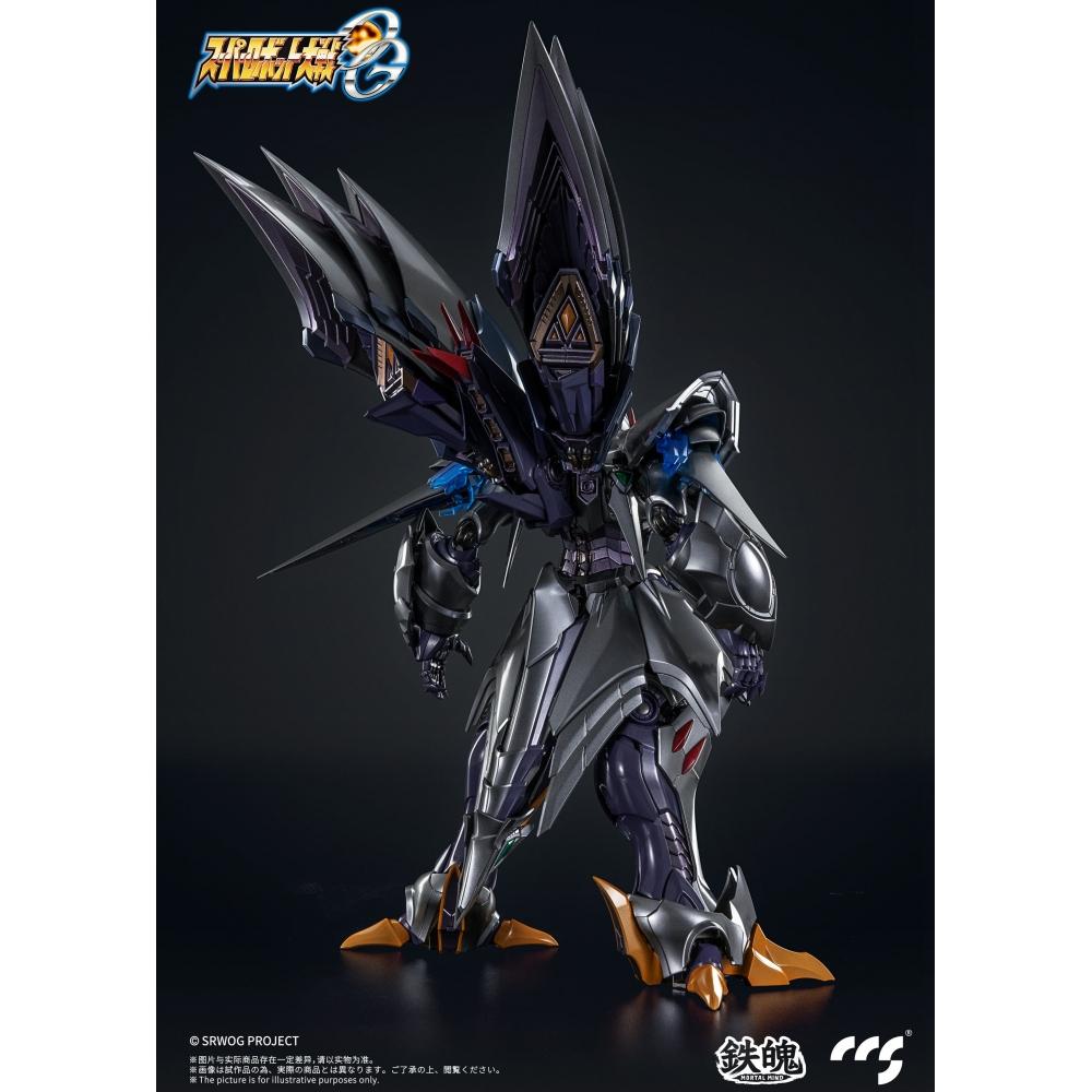 Super Robot Wars Mortal Mind Series Super Robot Taisen Og Cybuster  Spirit Possession Ver.  Alloy Movable Figure  Reissue 