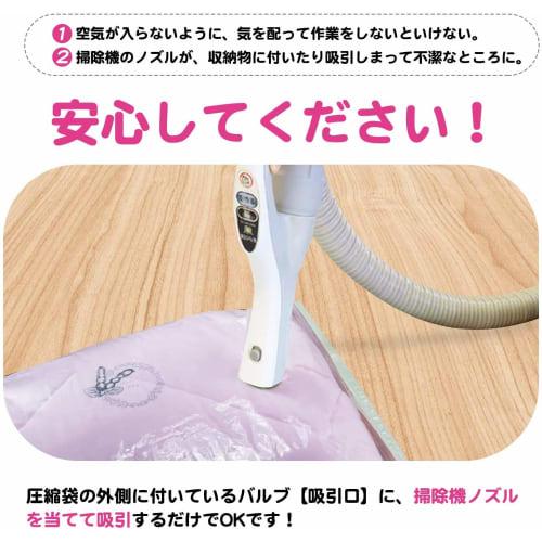 Opaza Extra Large Futon Compression Bags, Vacuum-Sealed, Set of 4 (130 X 100cm), Dustproof, Moisture-Resistant, Mildew- and Dust Mite-Resistant, Fits