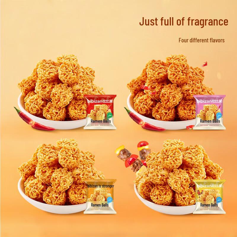 BIBIZAN Cracker Noodle Snacks