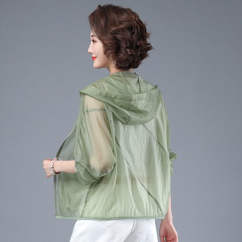 Women's Summer Large Size Lightweight Loose Cardigan Hooded Sunscreen Windproof Jacket