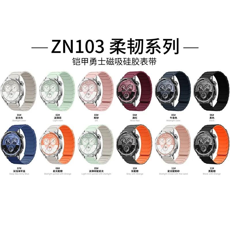 Magnetic Silicone Strap for 20mm 22mm Huawei Watch GT4/5/5/6 Pro GT6 46mm Sport Band for Amazfit Active 2/GTS/GTR/Bip 6/Balance2