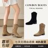 Botas Martin de cuero para mujer, botas de caballero retro marrones, botas vaqueras occidentales de tacón grueso y puntiagudas, zapatos de otoño e invierno para mujer