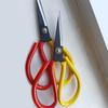 Household Large Scissors, Large-sized Shears, Fabric Cutting Shears, Sewing Shears, Leather Shears, Double-color Shears