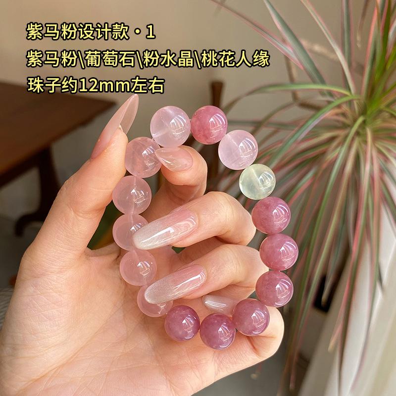 

Natural Purple Rose Quartz Bracelet for Women, Attracts Love and Good Luck, High-End Luxury Niche New Design 14cm