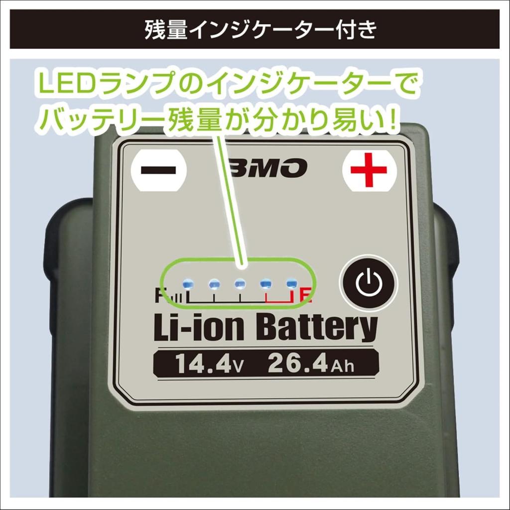 BMO JAPAN Lithium-ion 14.4V 26.4Ah Battery with Charger, Bag, and Electrode Set for Electric Fishing Reels, Large Capacity