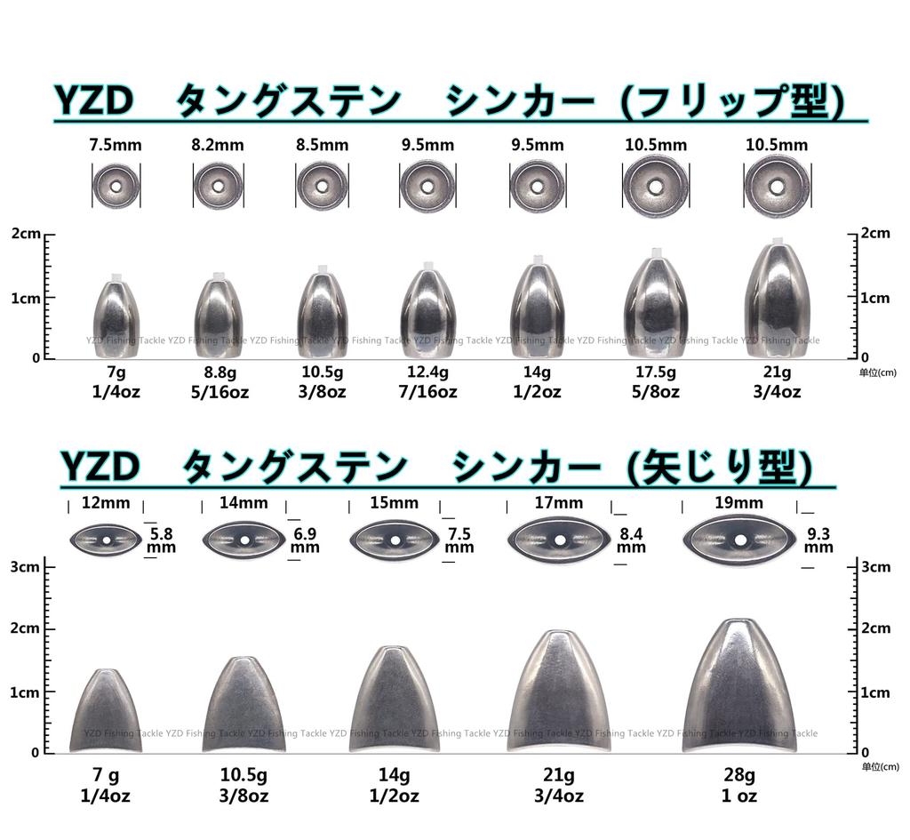 YZD Tungsten Sinker TG 14g (Arrowhead Shape) 1/2oz (10 pieces)