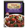 RSINC Suhana Chicken Chilli (Dry) Mix 50g Pouch - Pack of 2 B08XNK15KF