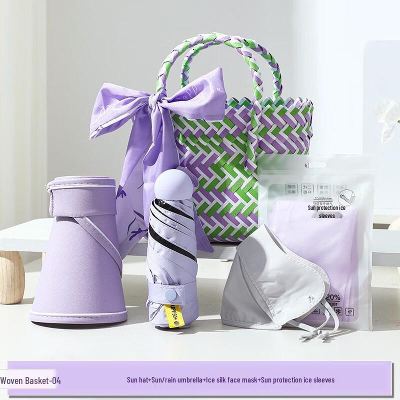 Ailan Huijia A1 Summer Refreshment Gift Set Set 04