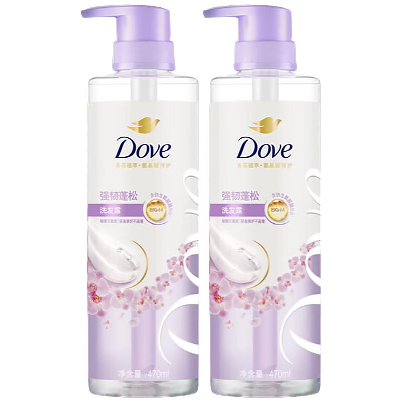 Dove Botanical Repair & Nourish Shampoo