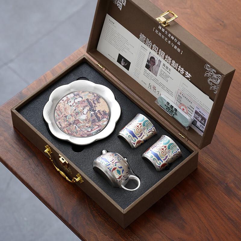 Dunhuang Gold & Silver Inlay One Pot Two Cups Ceramic Tea Set