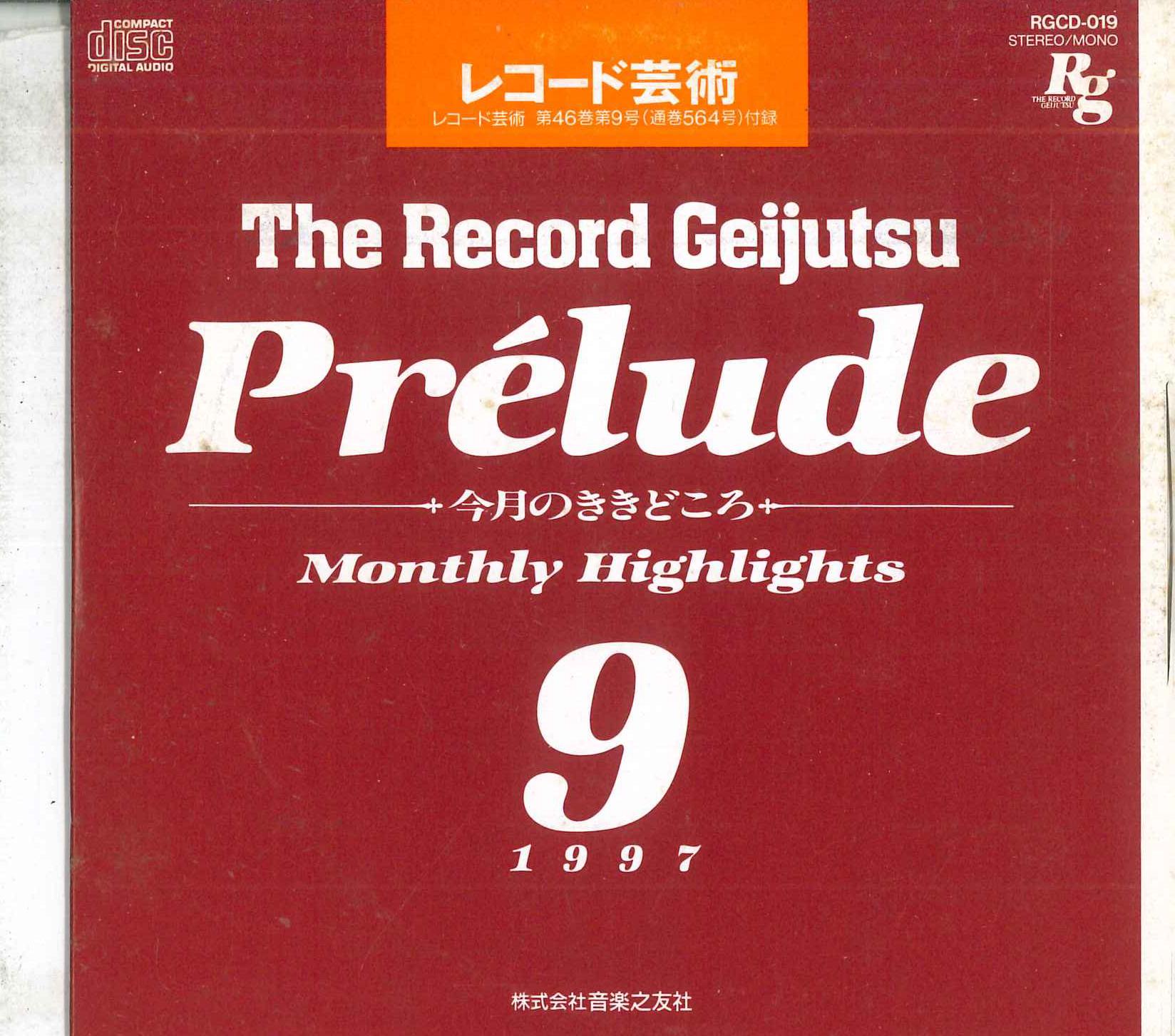 

CD - Record Geijutsu Prelude 1997 - 9 RGCD019 RG RECORDS Japan Classical Used