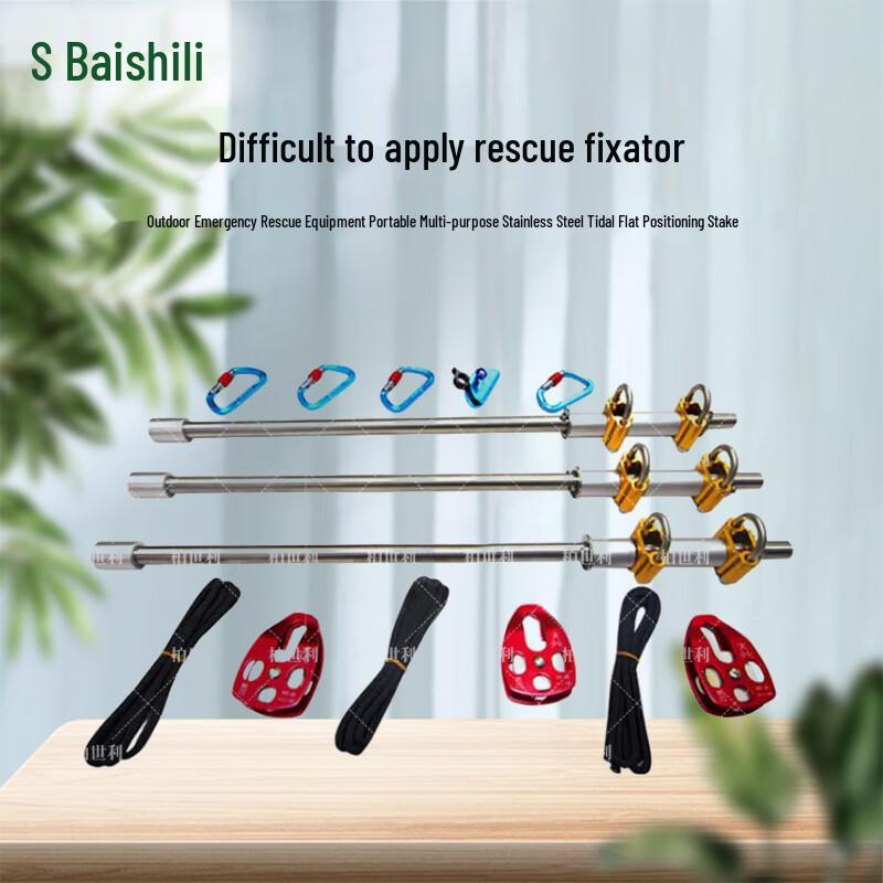 Baishili Outdoor Mudflat Rescue Anchor Stake