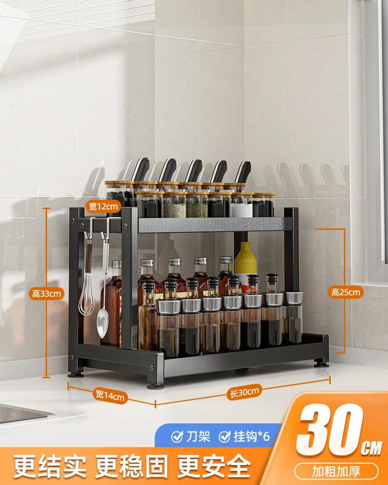 2/3Layers Kitchen Storage Rack Spice Racks Seasoning Shelf Condiments Knife Cutting Board Holder Drain Stand Storage Accessories