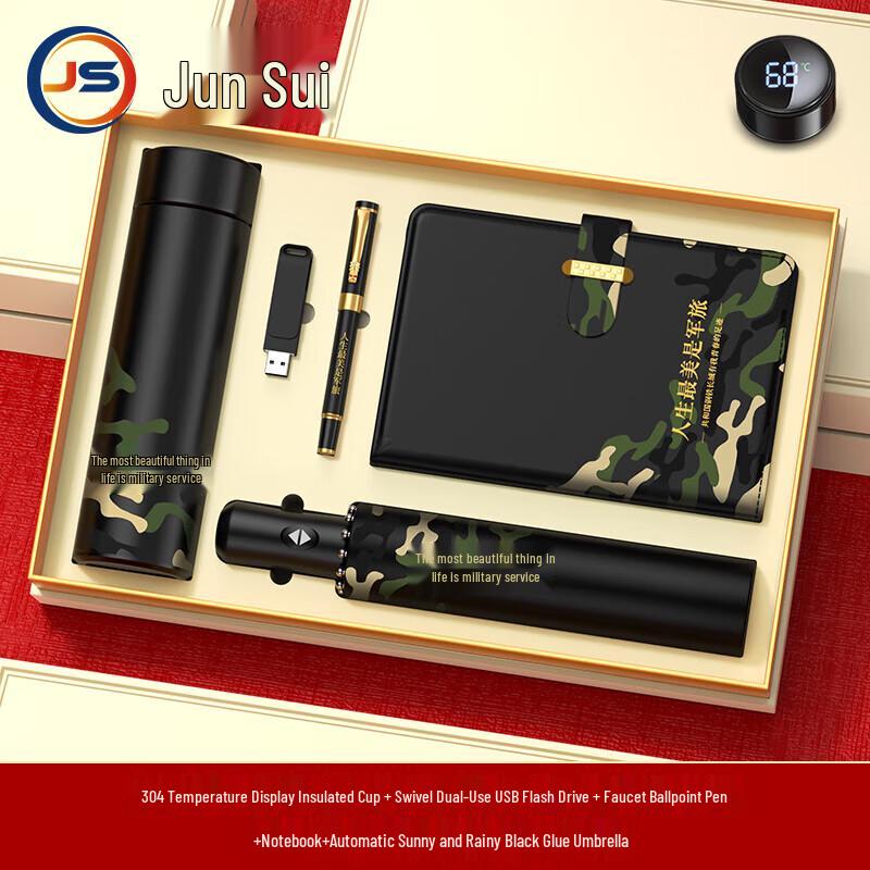Customizable Military Retirement Gift Sets