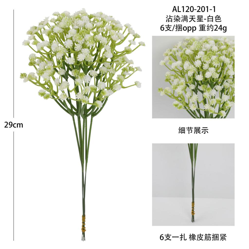 Simulation Flower Gypsy Fake Flower Bouquet Wedding Decoration Shooting Props Handicraft Ornament Artificial Flower