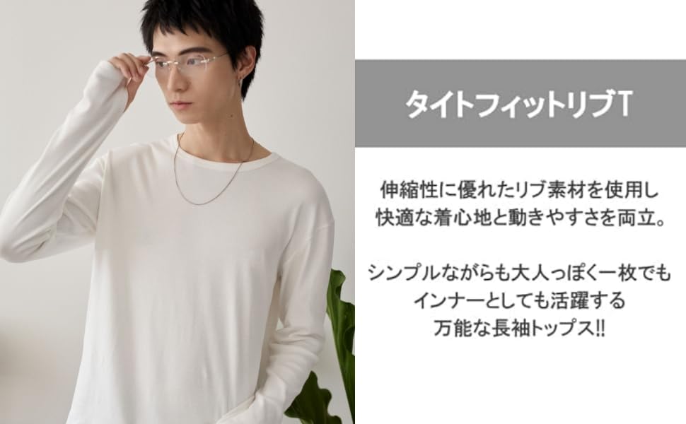 WEGO Ribbed Long Sleeve Solid Perfect for Simple Size Black Men's Tight-Fit T-Shirt, Color, Fall, Design, Gift, L,