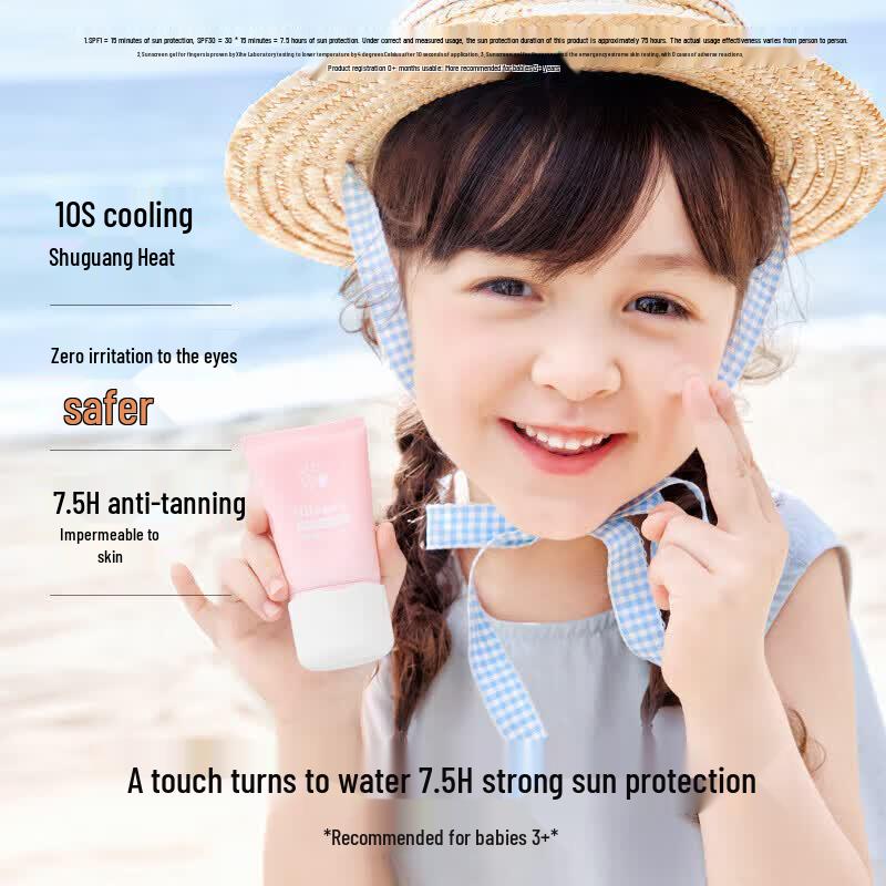 Hi!papa Baby Transparent Sunscreen Gel SPF30 (2x50g)