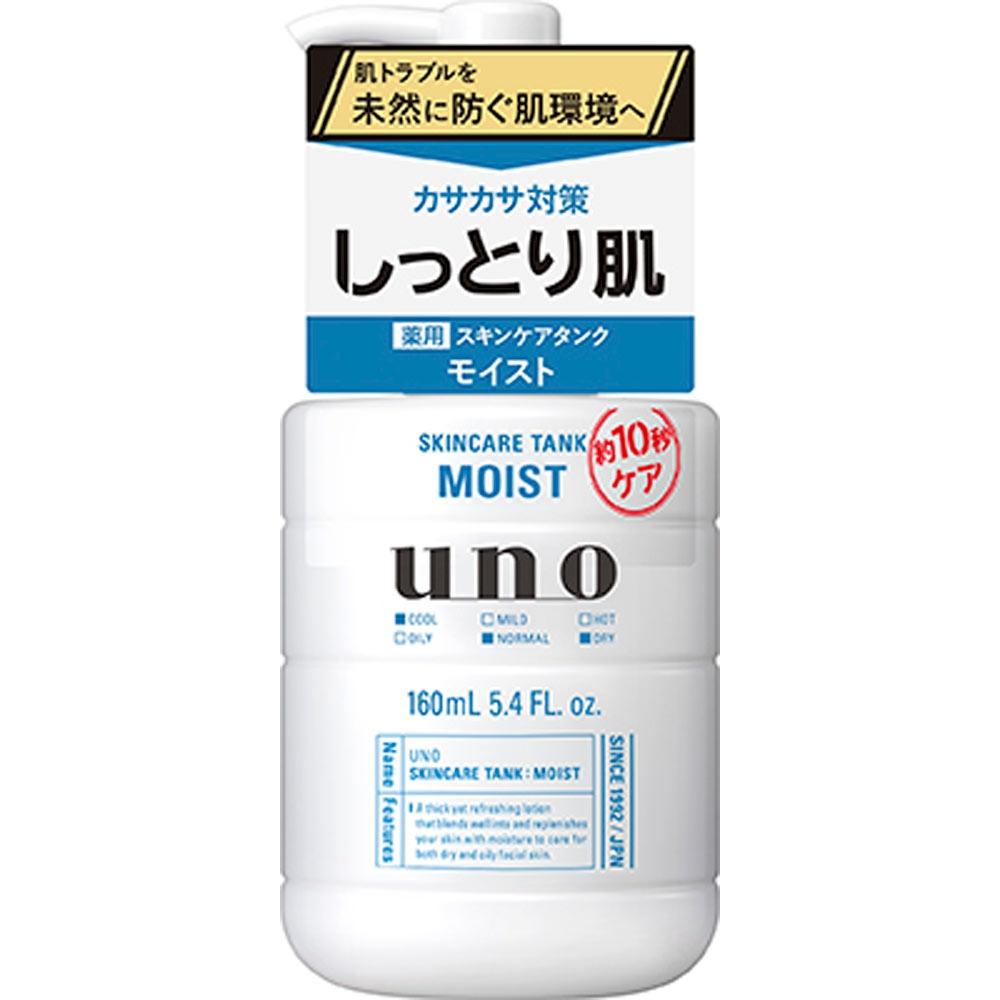 

Uno Skincare Tank F 160 мл