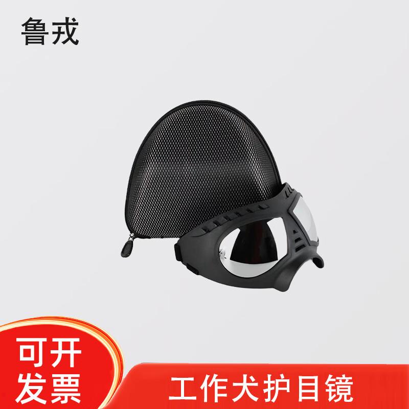 LURONG Professional Canine Training & Duty Gear