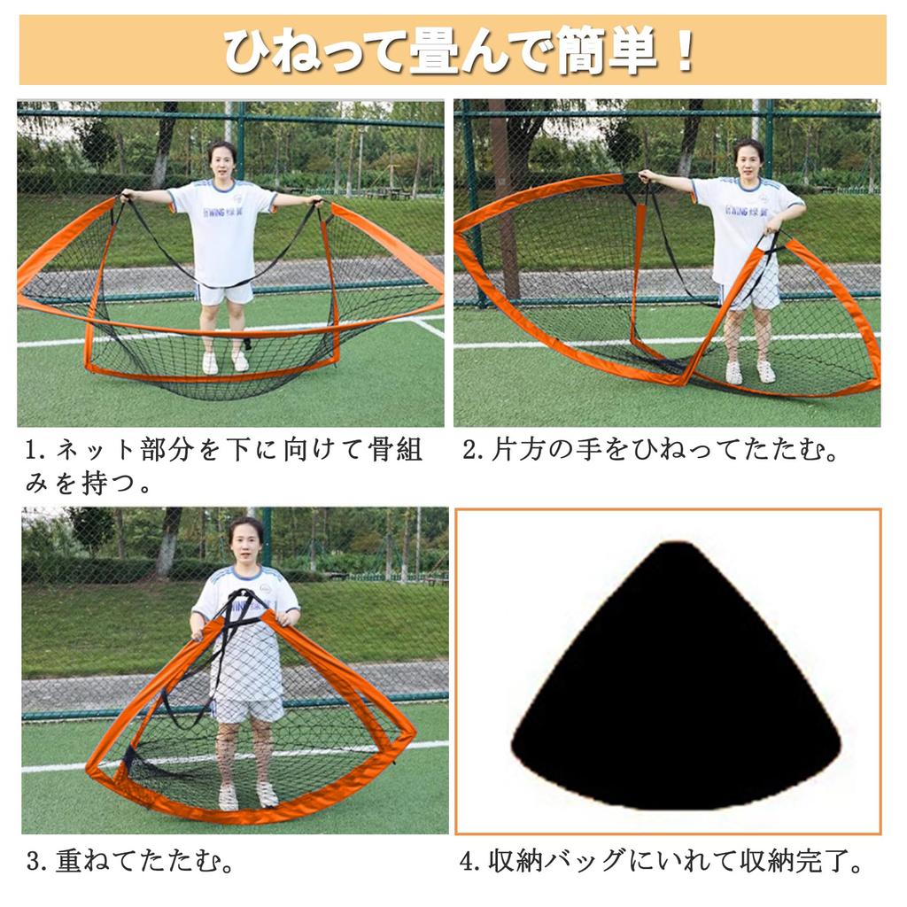 Soccer Easy Foldable Includes Marker Mini Goal Set with Storage Portable for Graduation and Club Graduation Gifts of ELECTRO-WEIDEWORLD Goal,