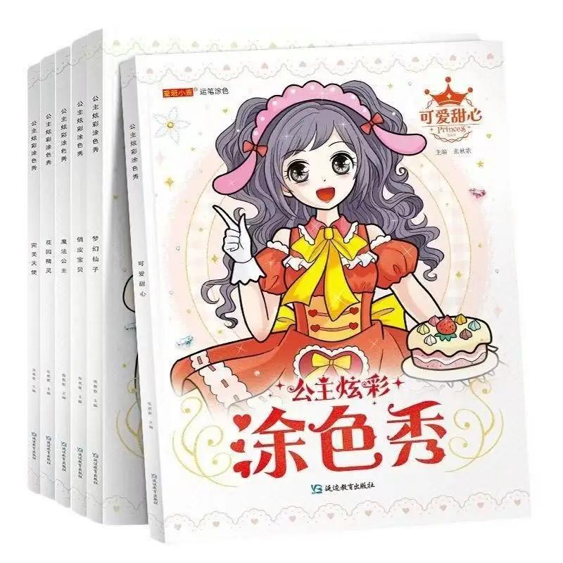 

6Books Princess Coloring Book For Kids Girls Primary School Students Graffiti Drawing Book For 3-10 Years Old 6 Books