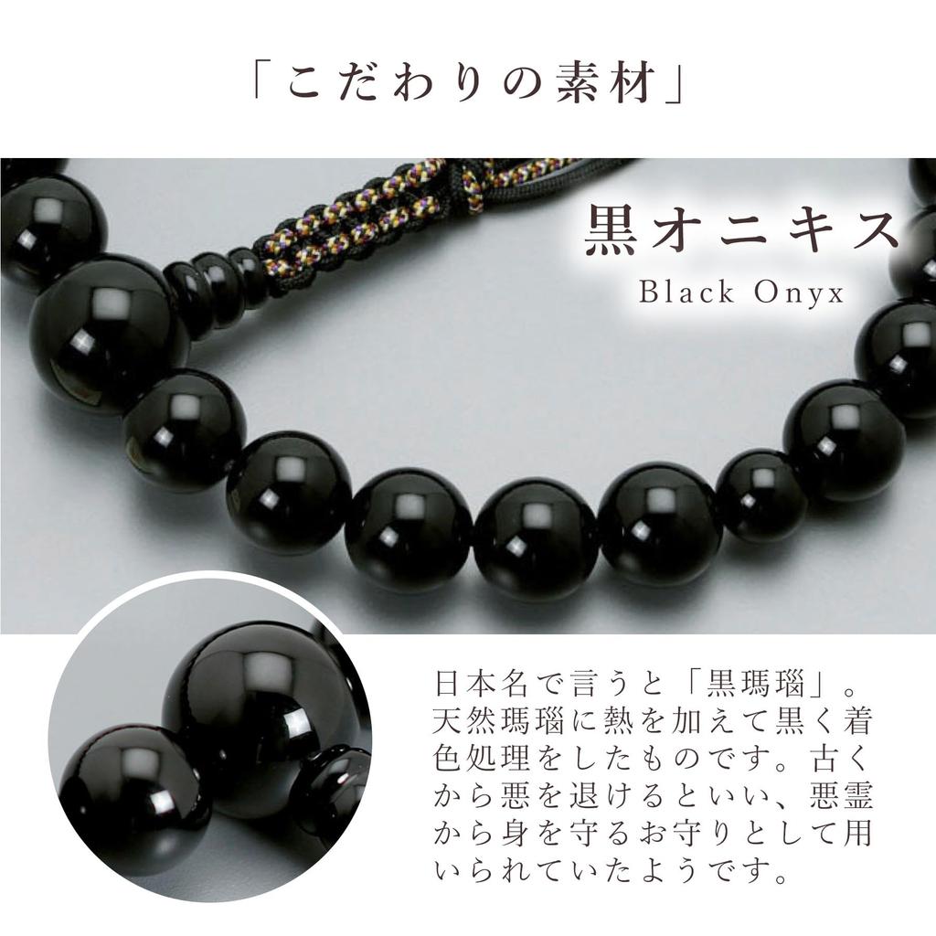 Men's Buddhist Prayer Beads, 22 Black Onyx Beads with 6 Silk Braids, Suitable for All Sects, Ideal for Informal Funerals, Buddhist Altars, and