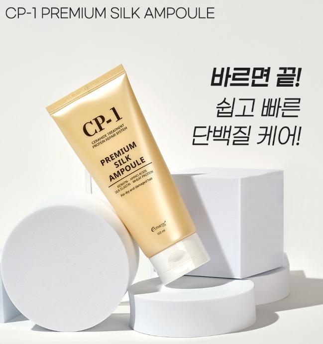 CP-1 Ampoule de Soie Premium 150ml | Soin Capillaire Sans Rinçage Réparateur & Brillance